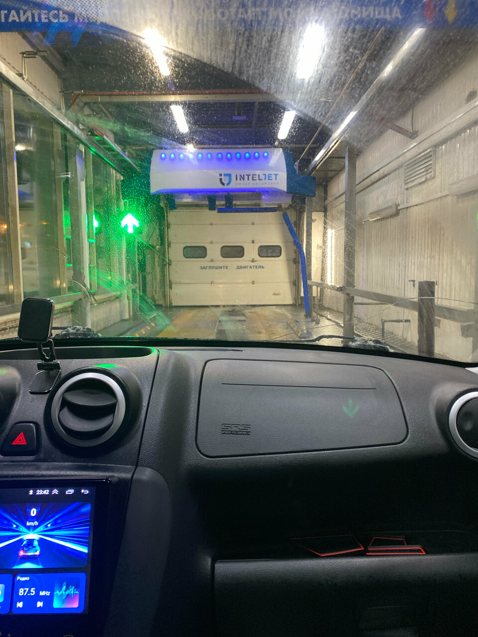 inside