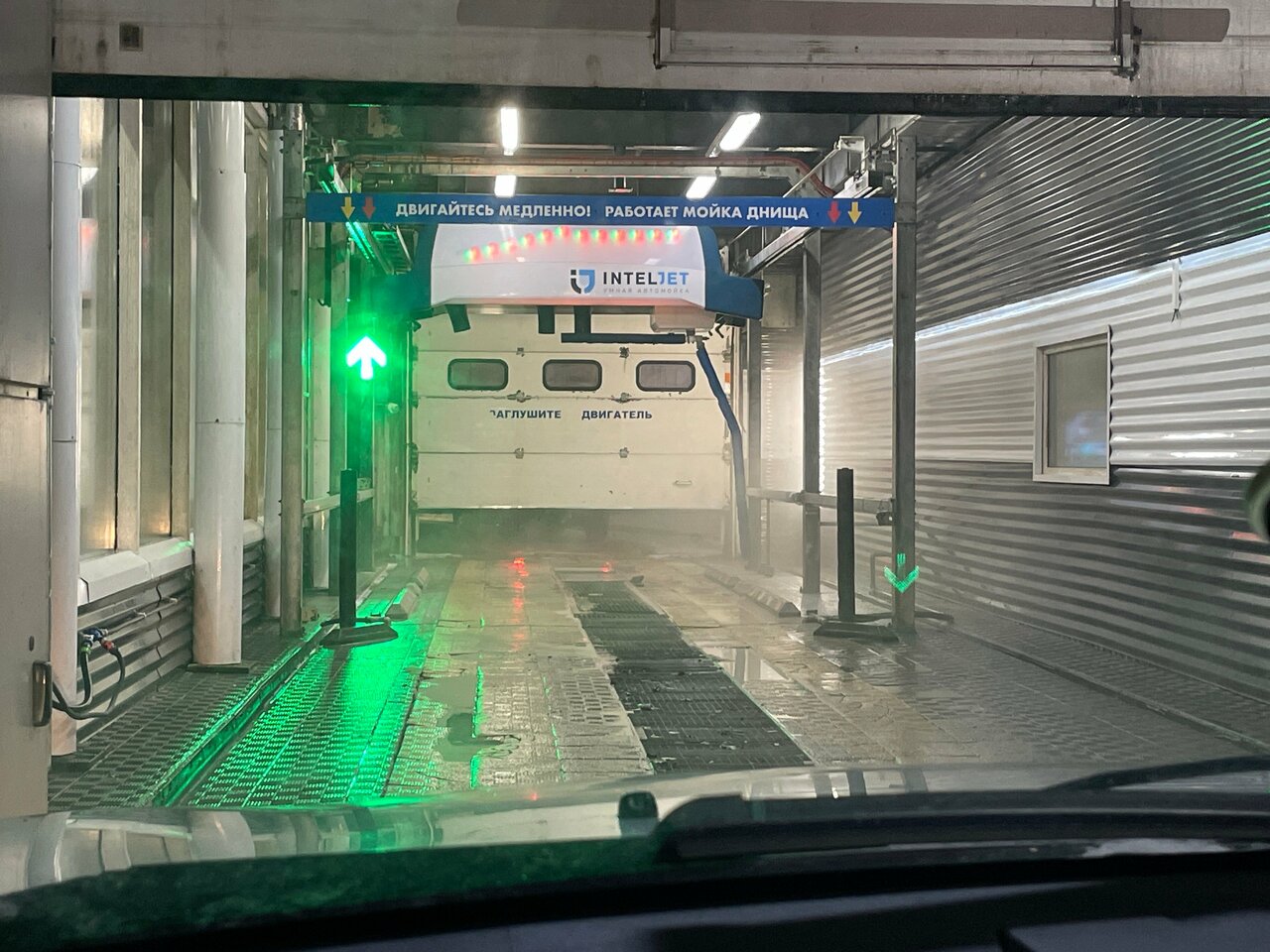 inside