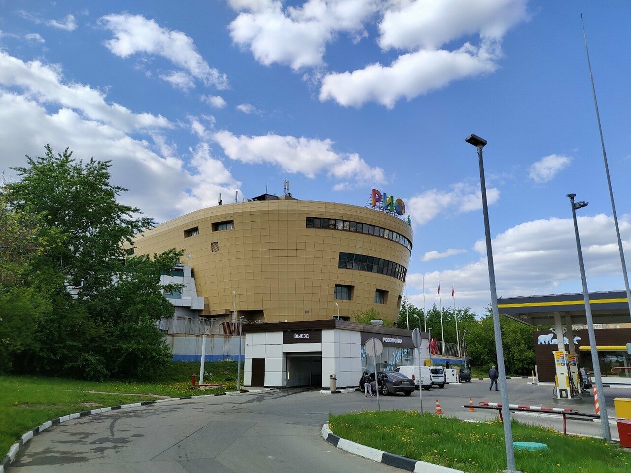 Робомойка
