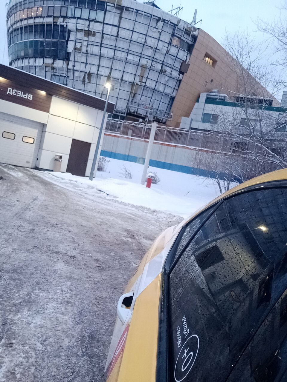 outside