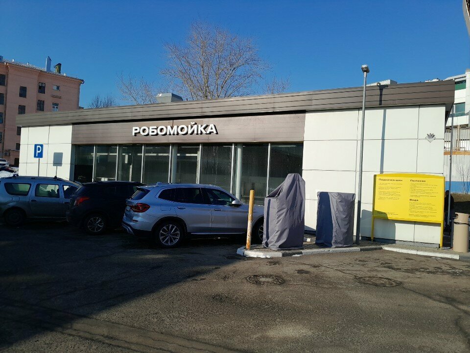 outside