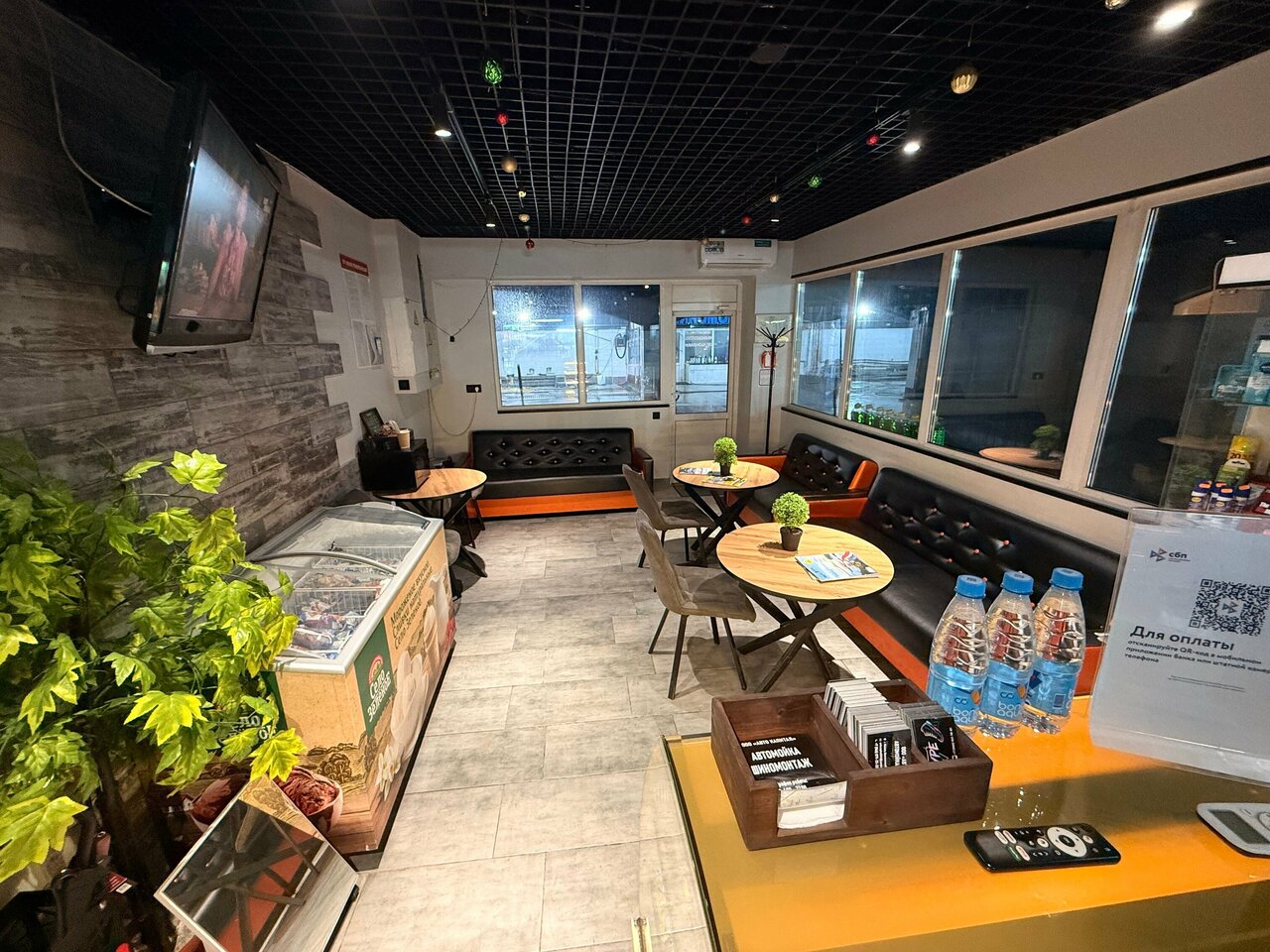 inside