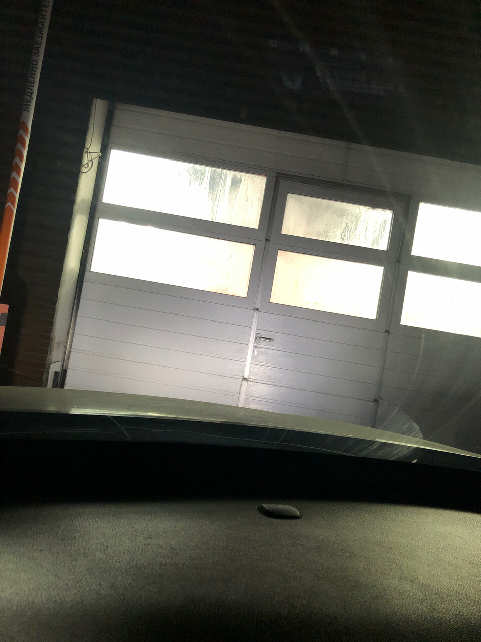inside