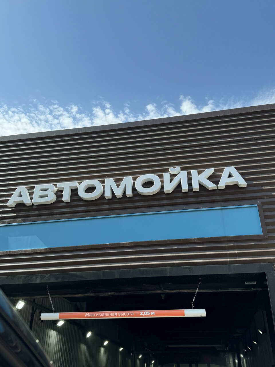 outside