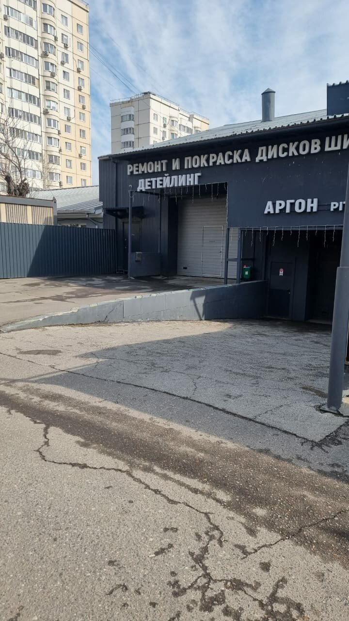 outside
