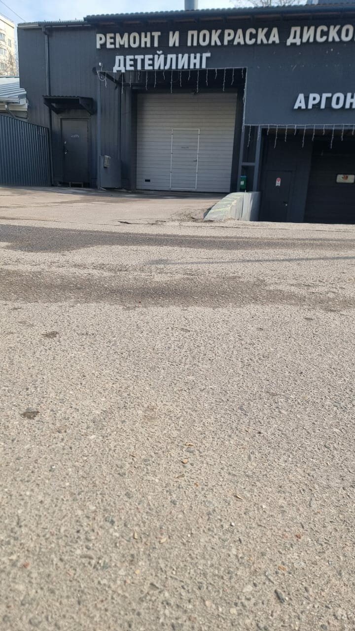 outside