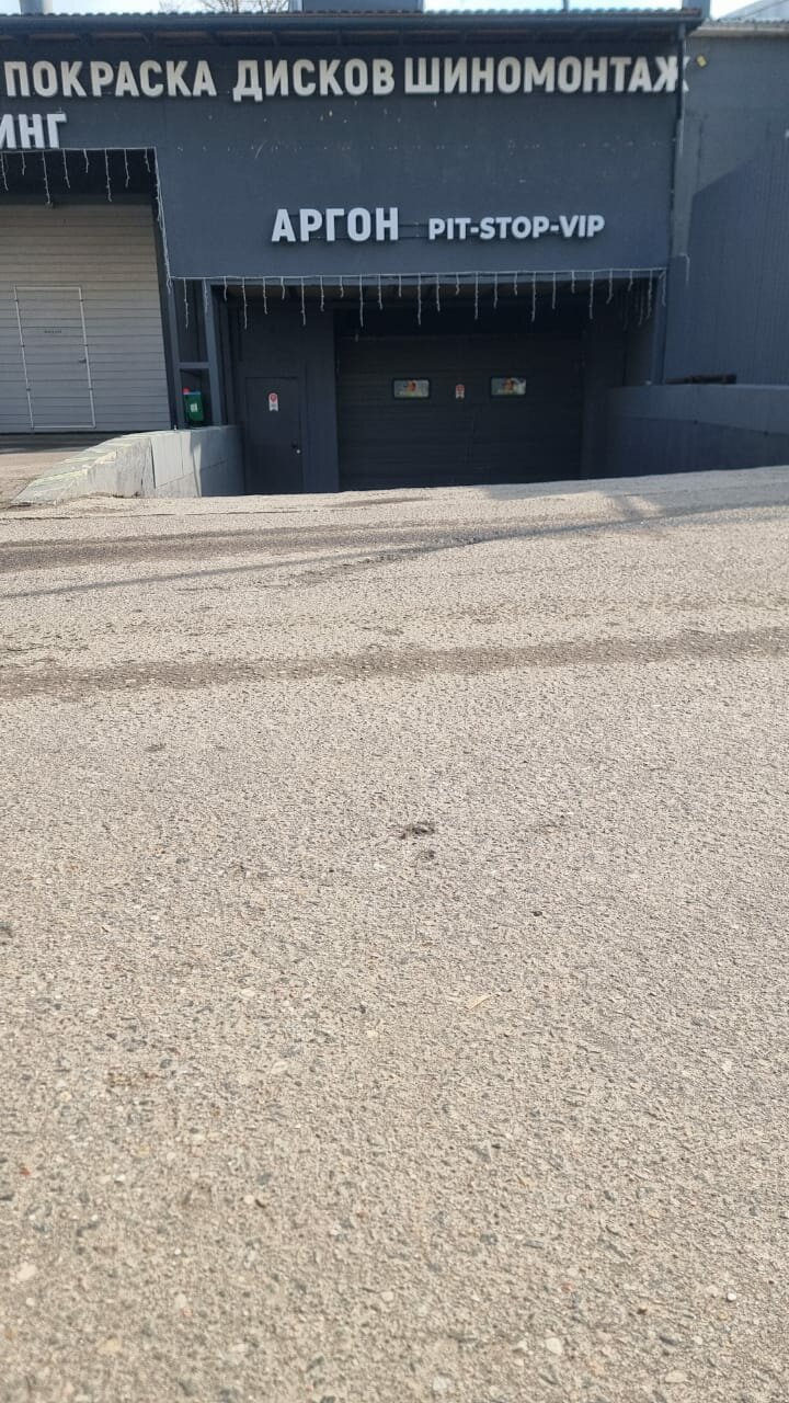 outside