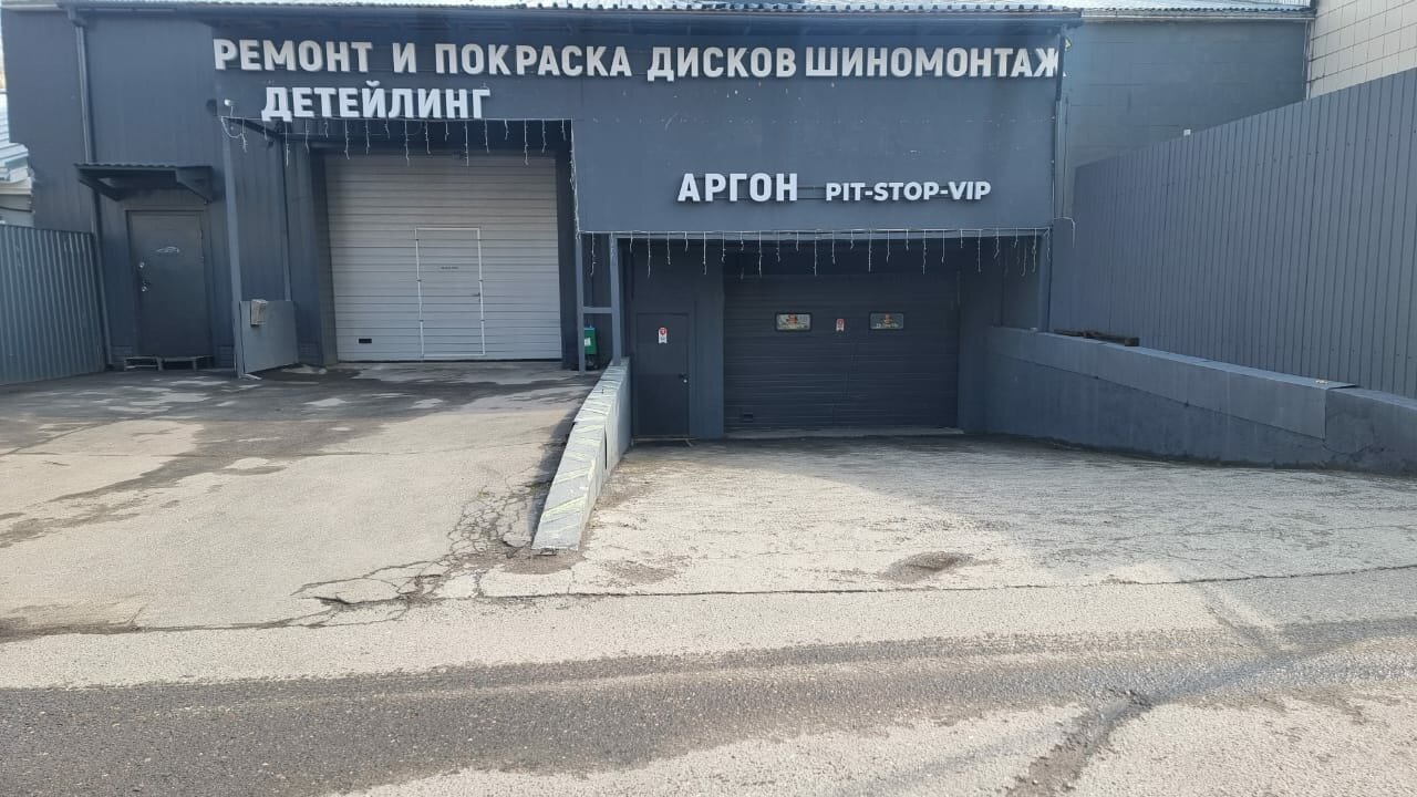 outside