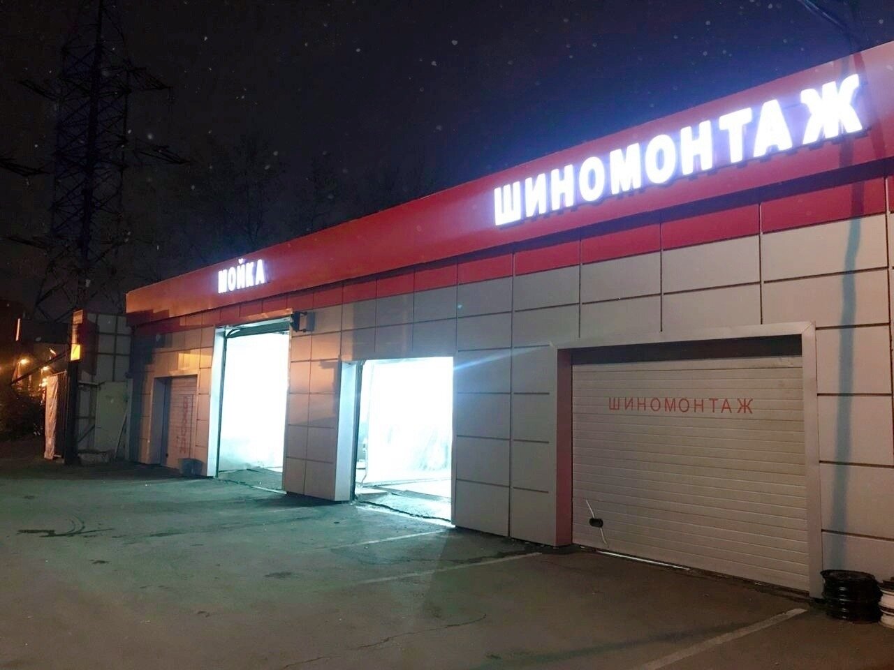 outside