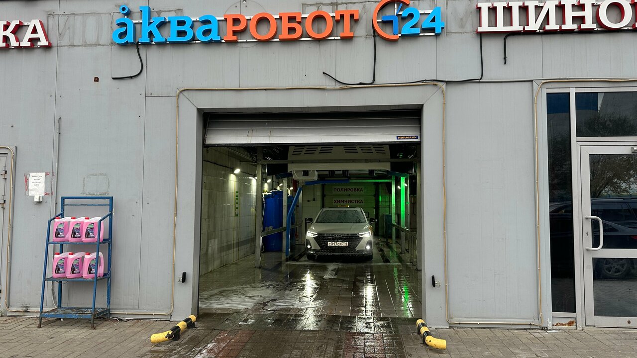 inside