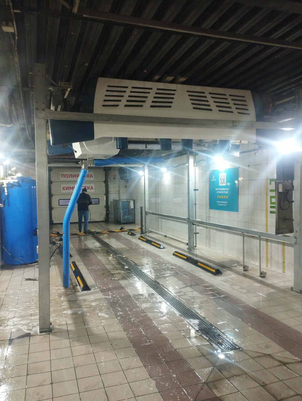 inside