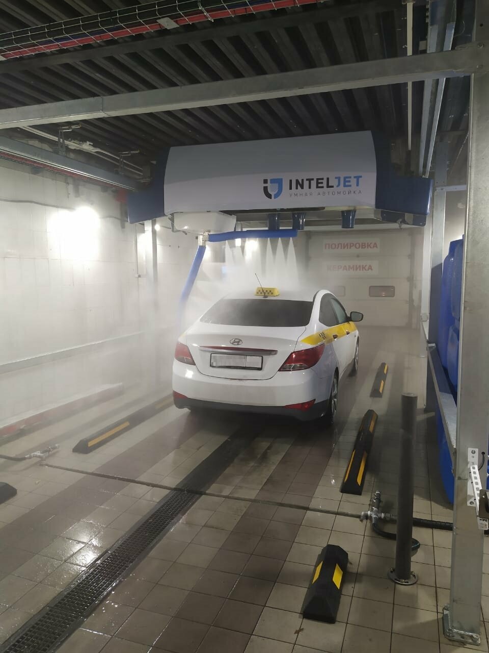 inside