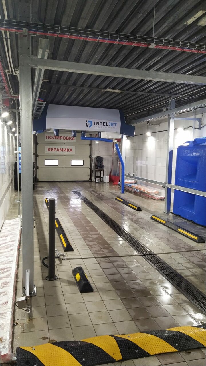 inside
