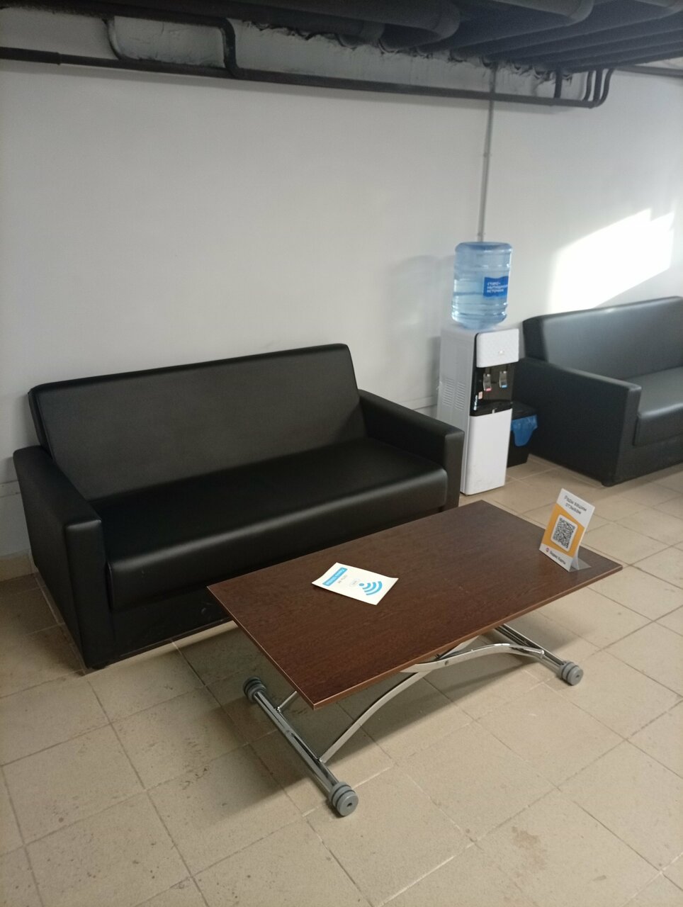 inside