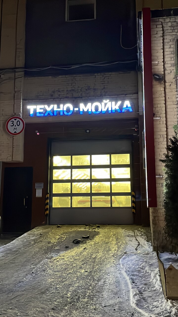 outside