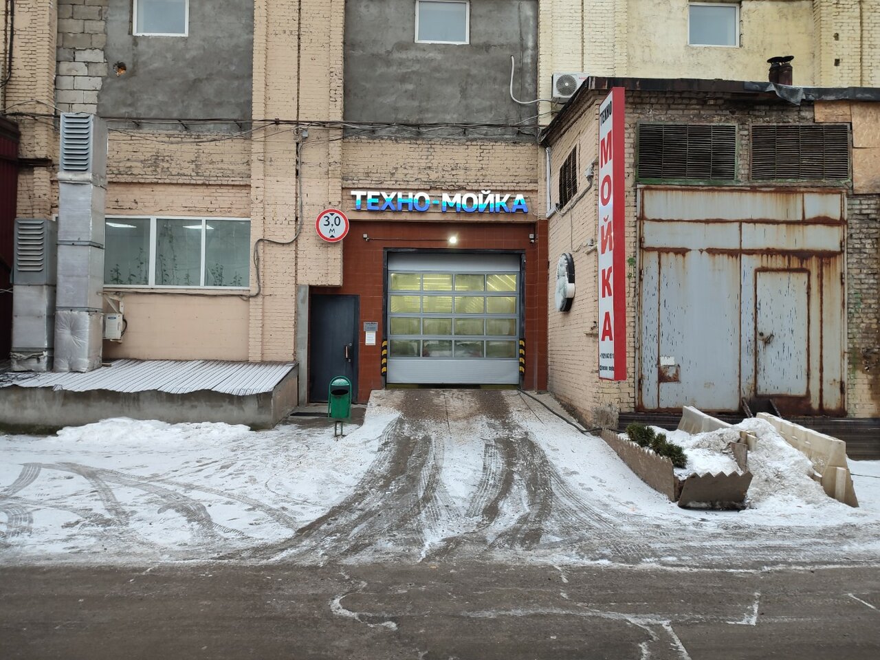 outside