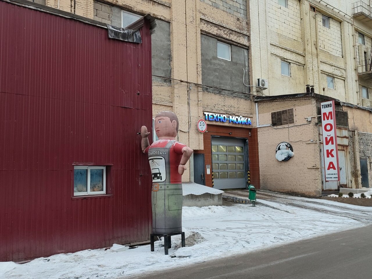 outside
