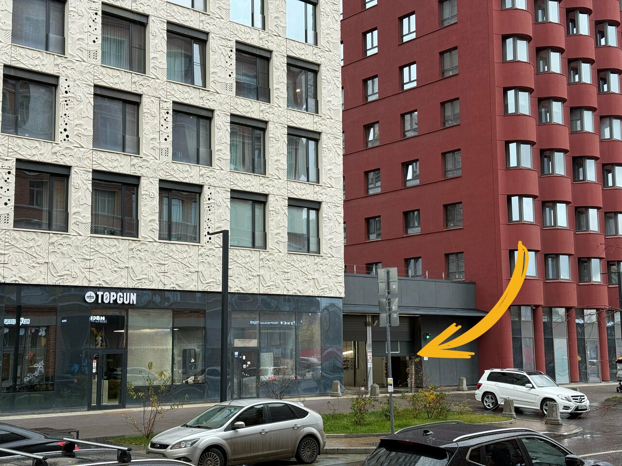Блескъ