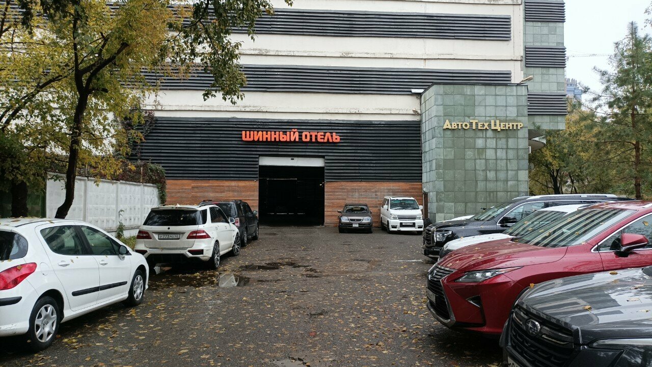outside