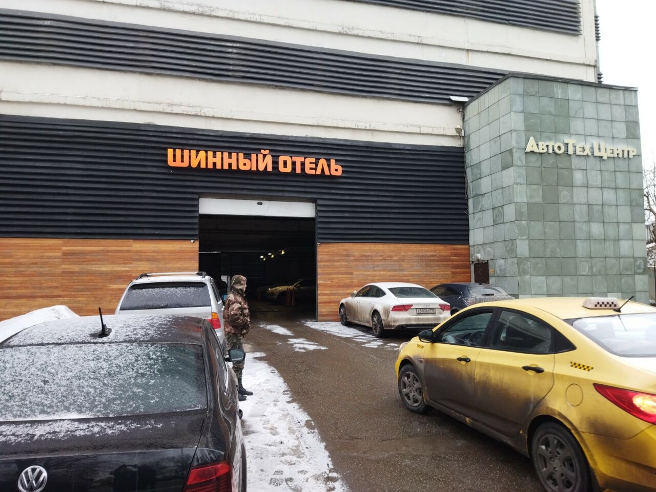 outside