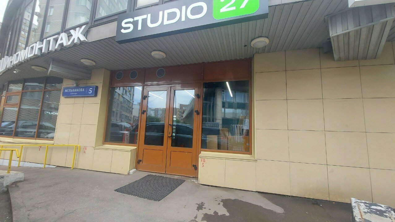 outside