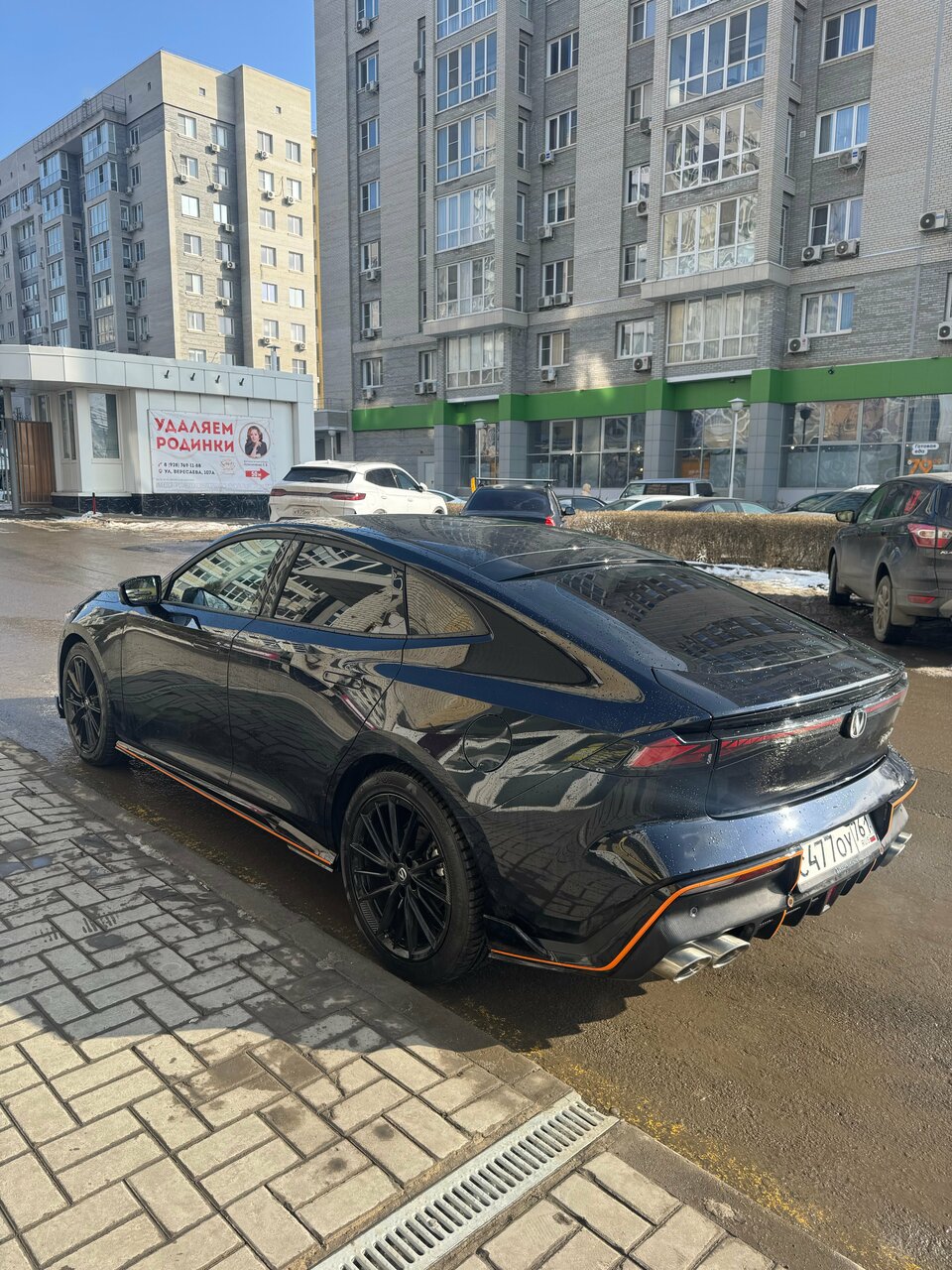 outside