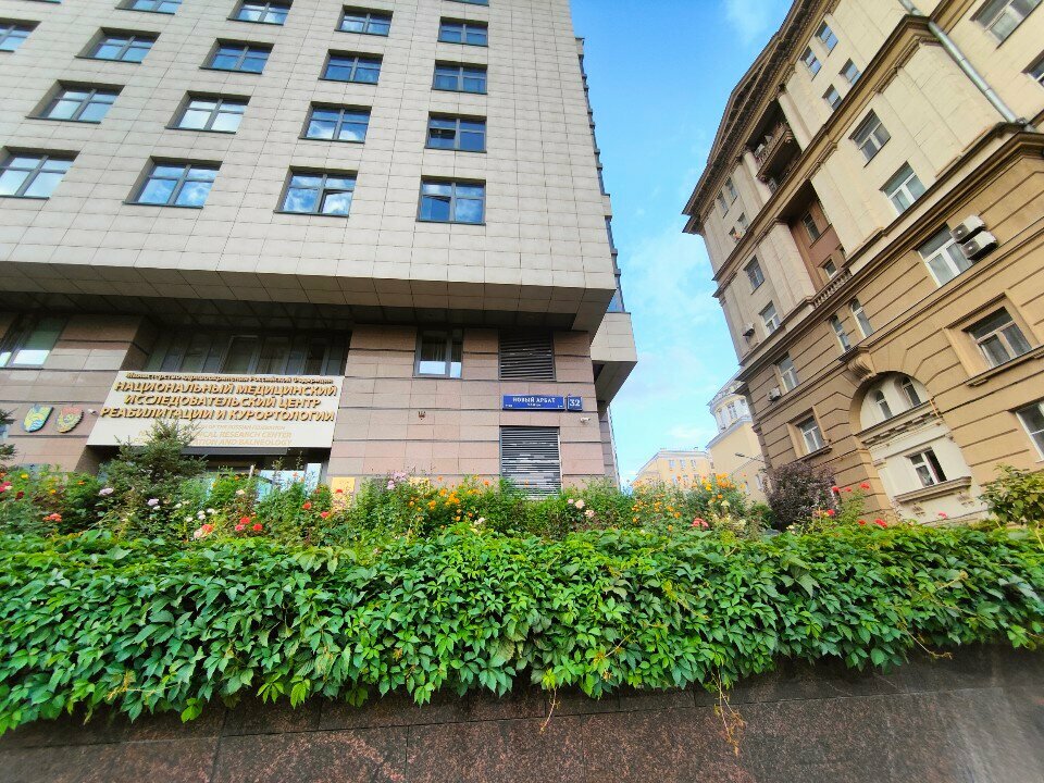 outside