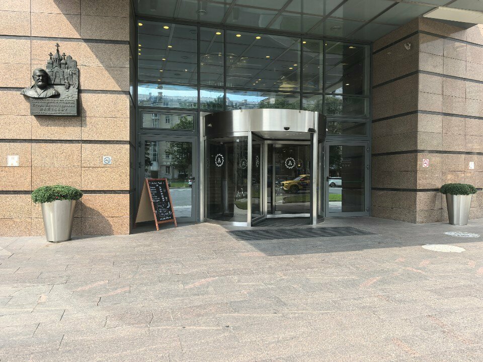 outside