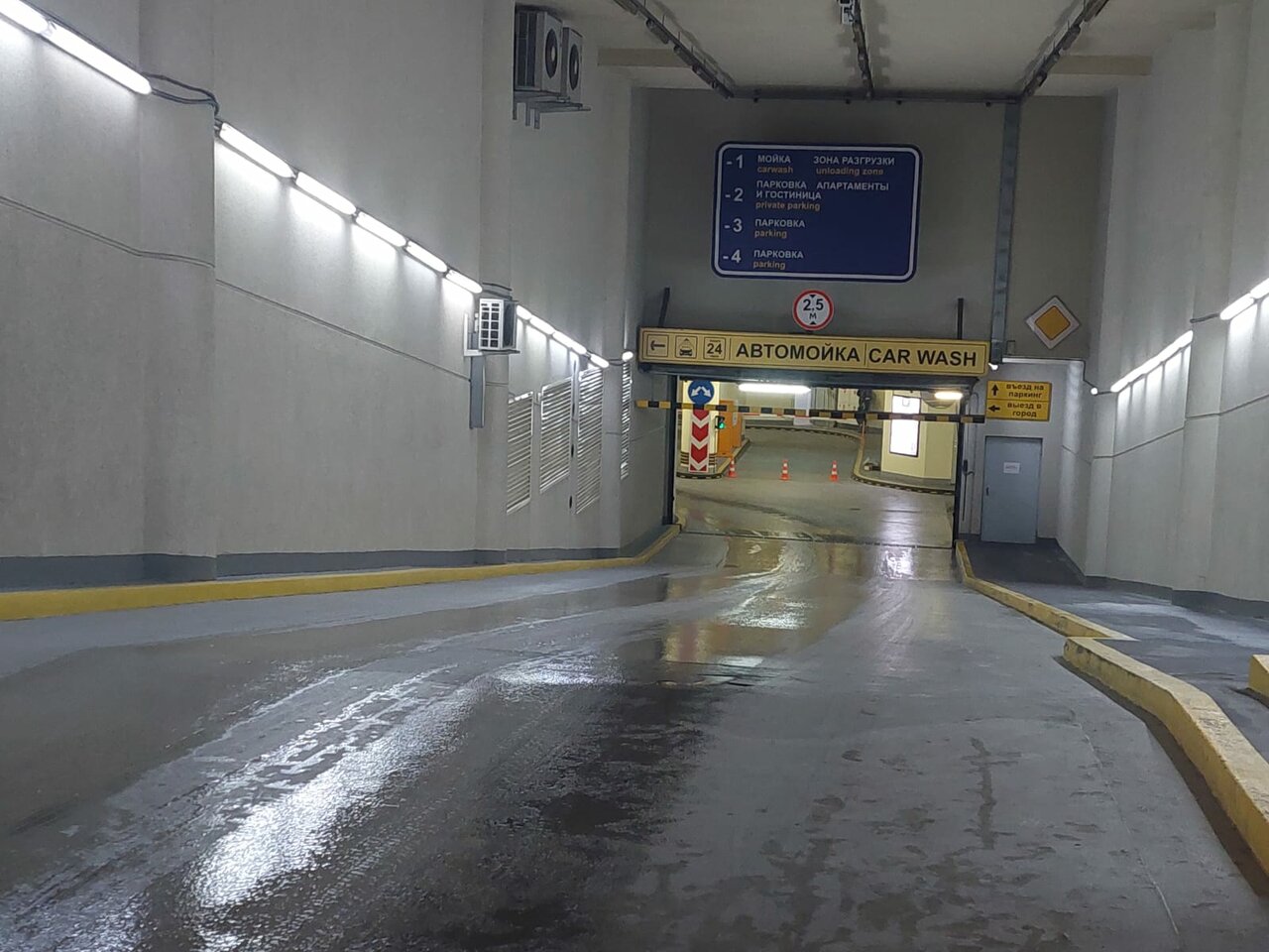 inside