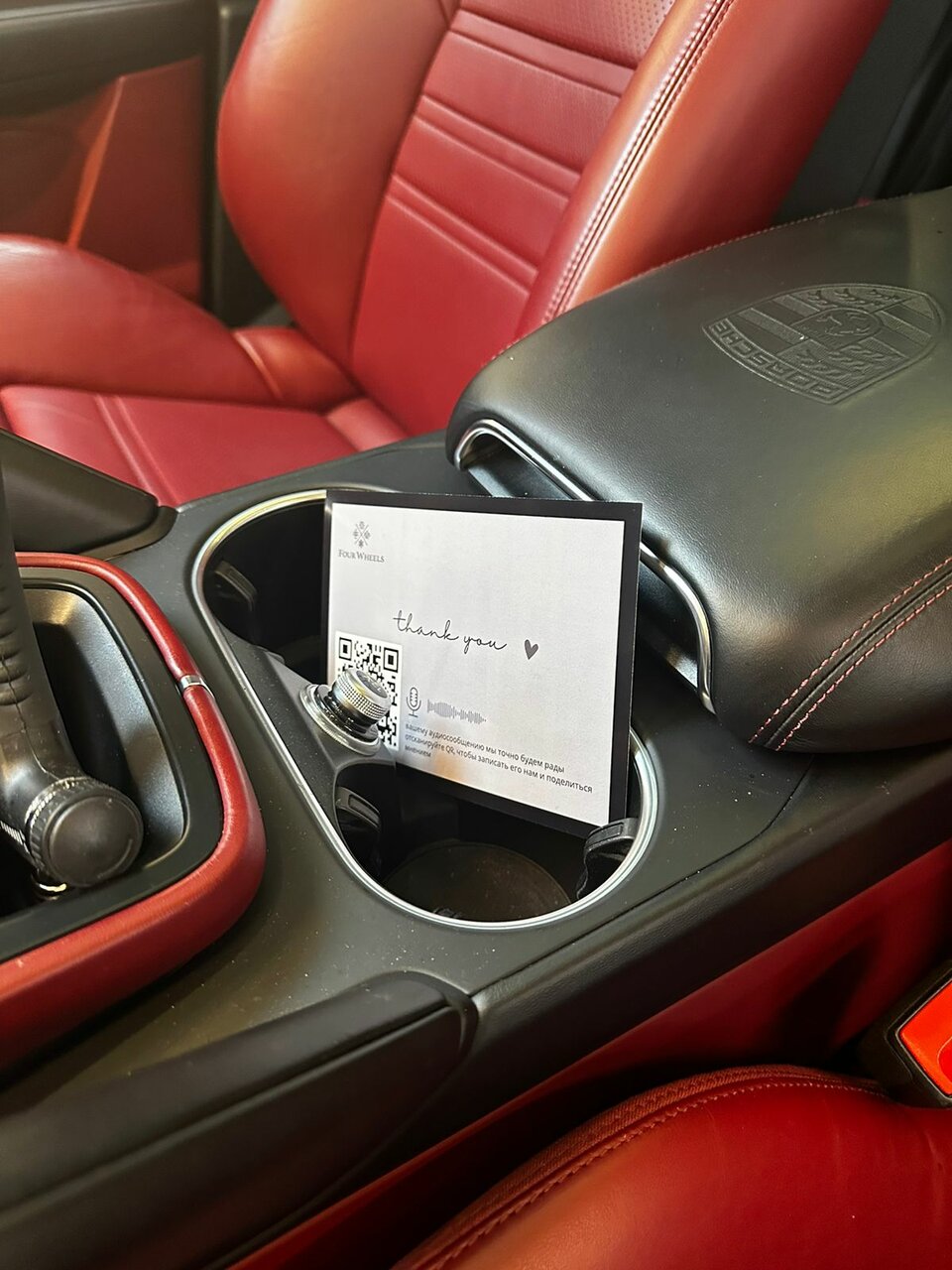 inside