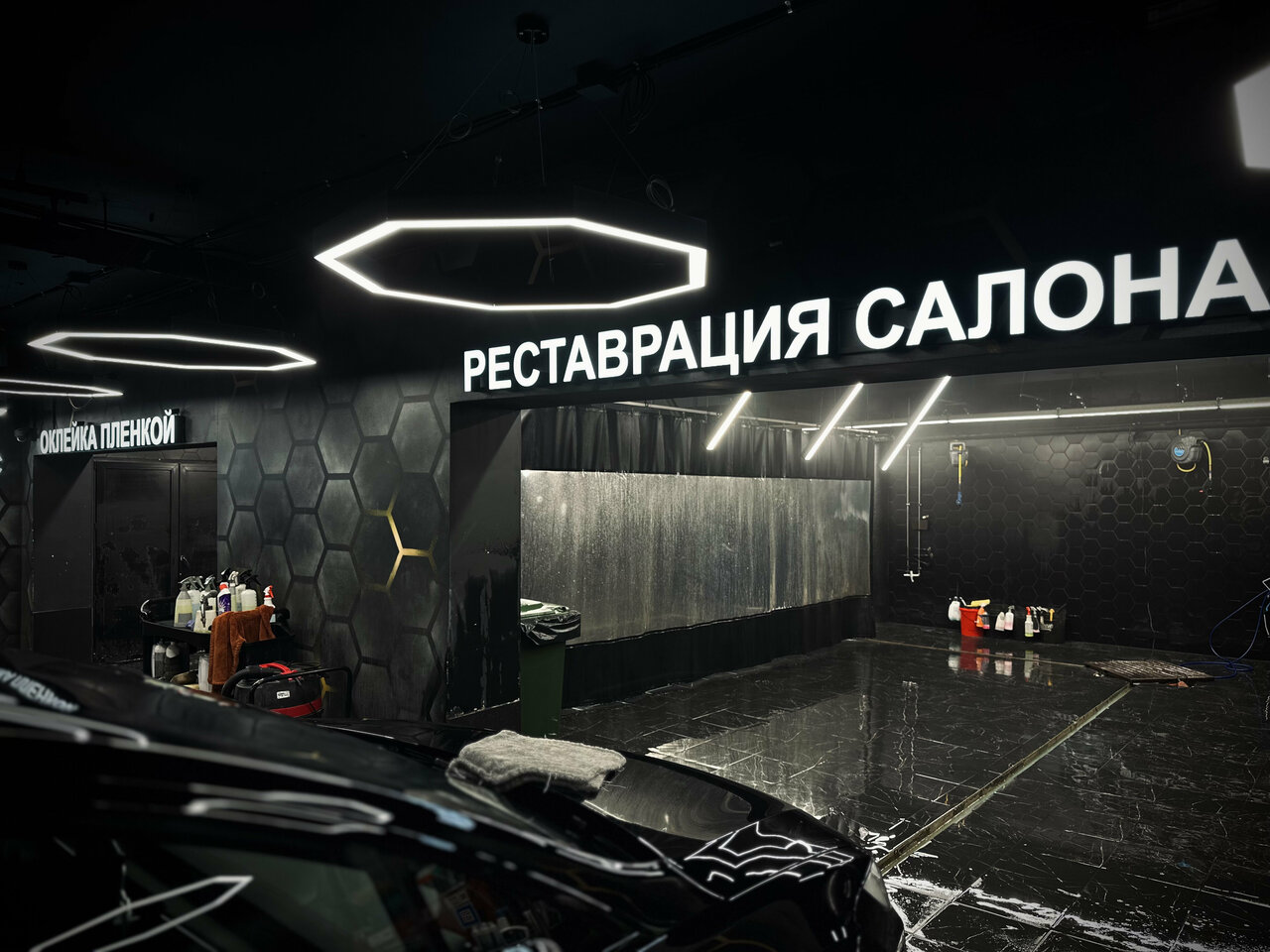 inside