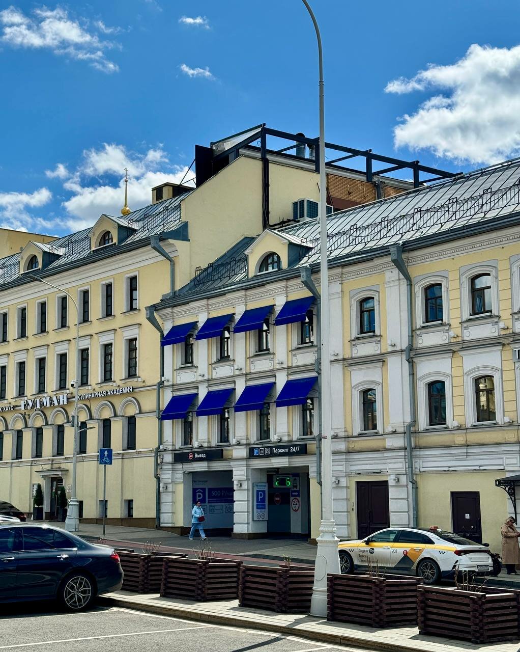 Фантом