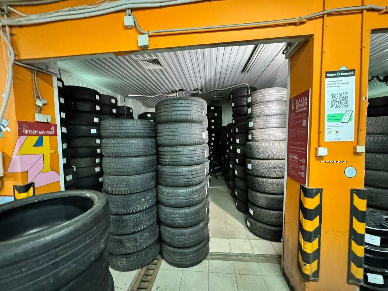 inside