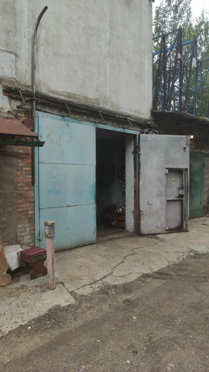 outside