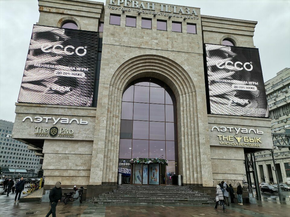 Автокомплекс