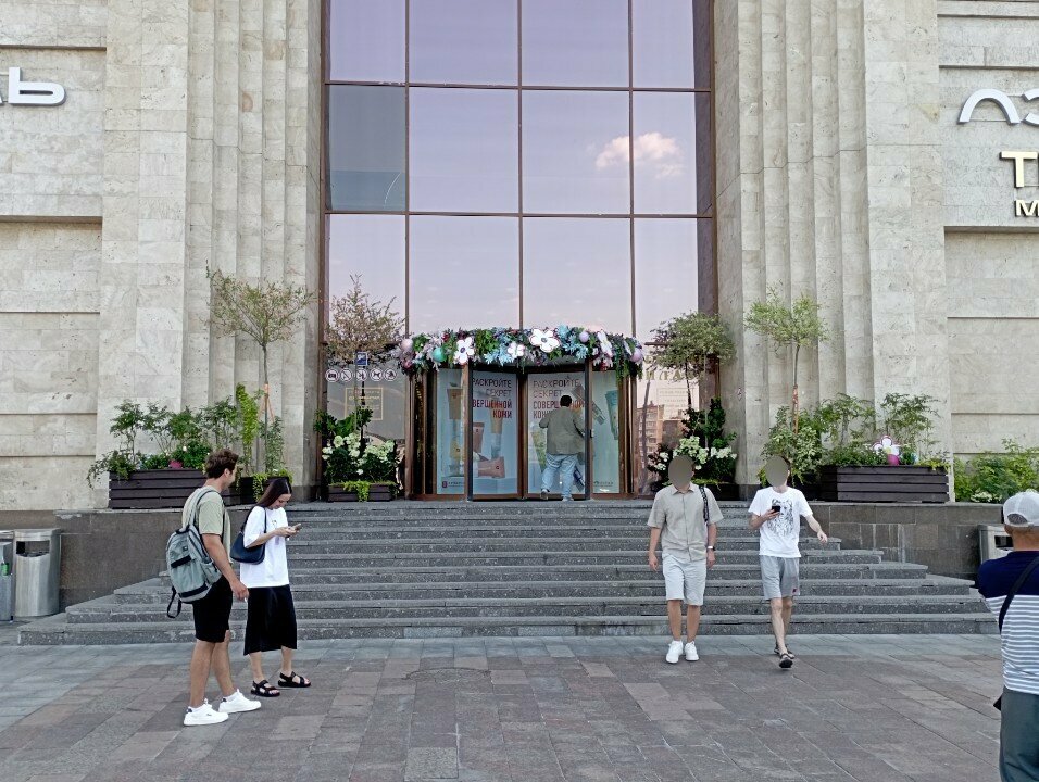 outside