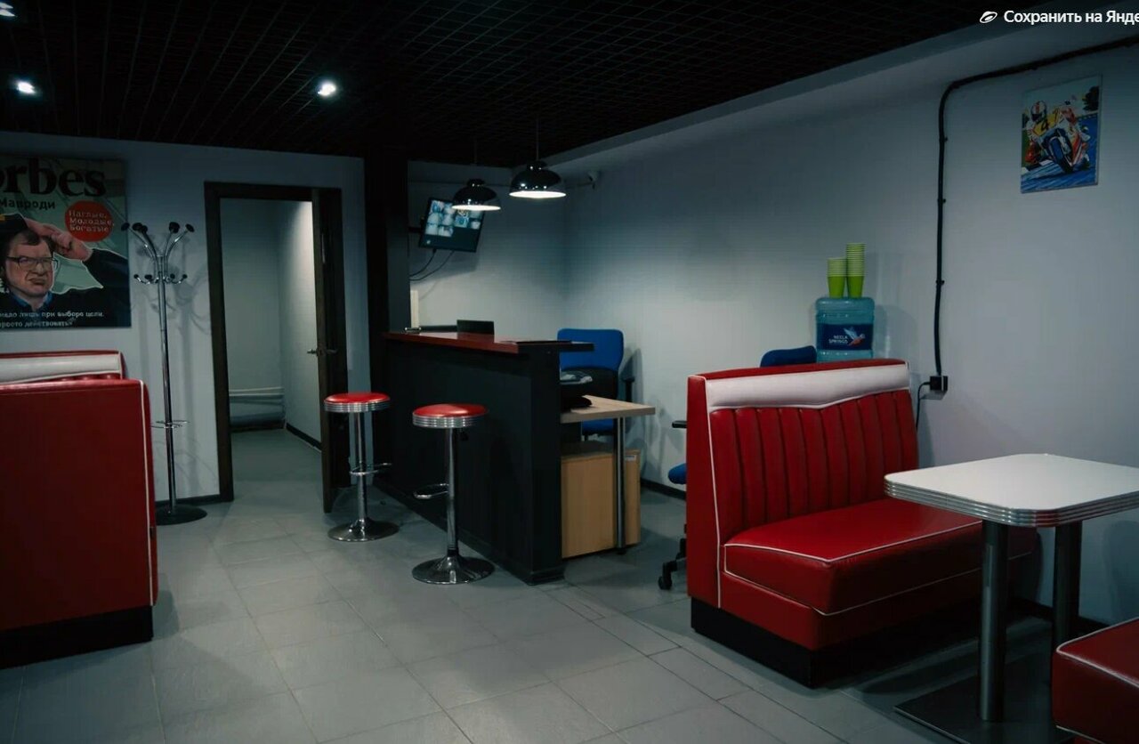 inside