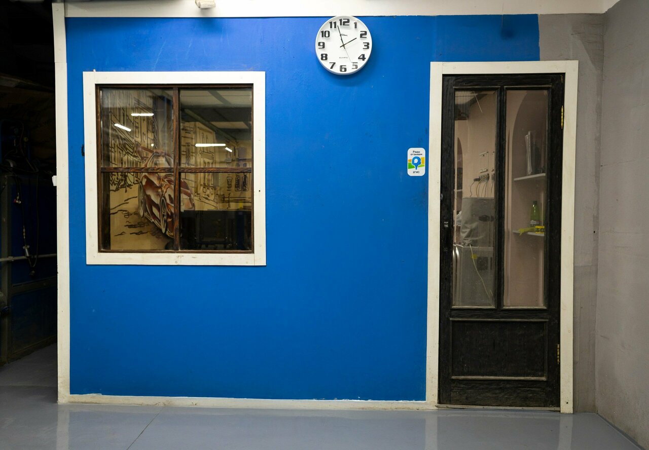 inside