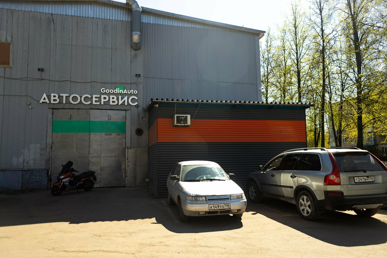 outside