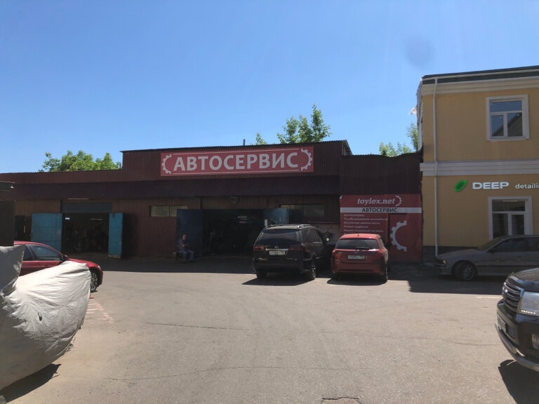 outside