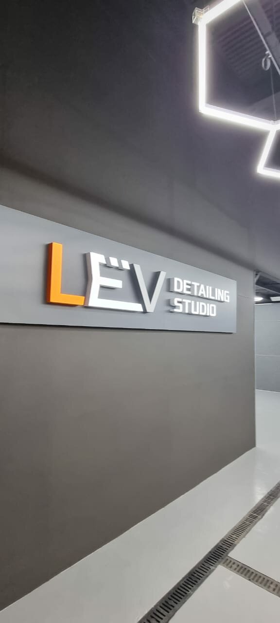 Lёv
