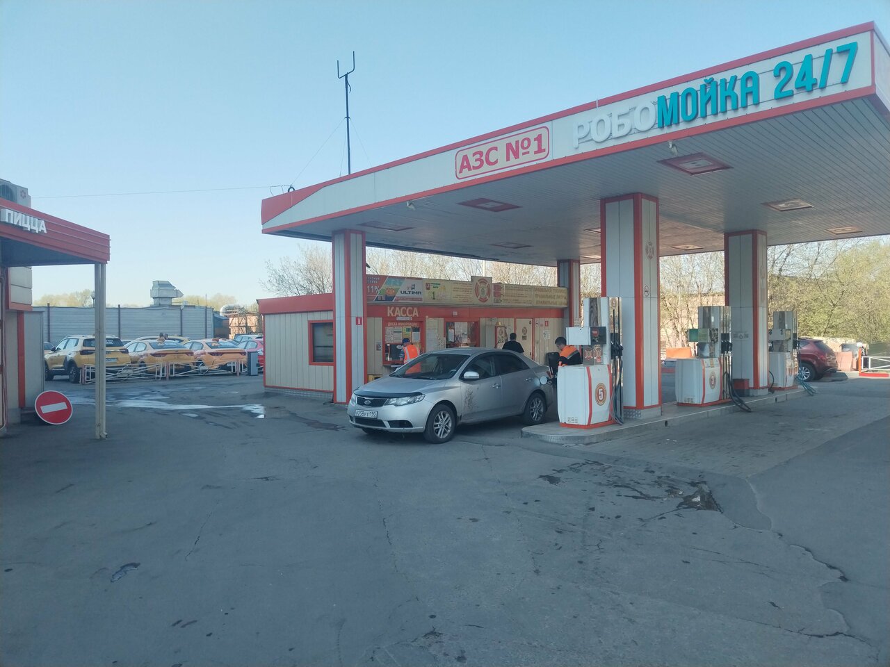 Сервис ФСП