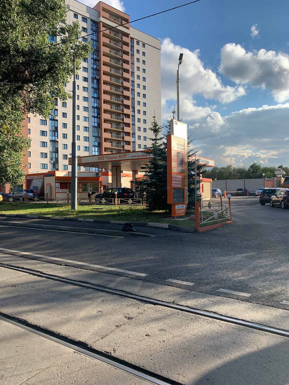 outside