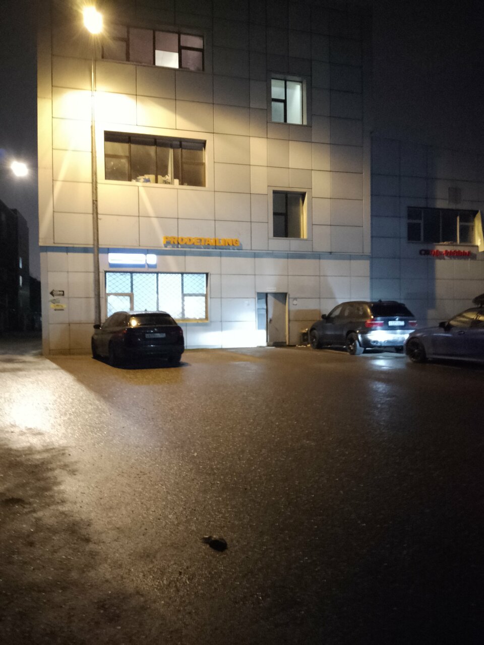 outside