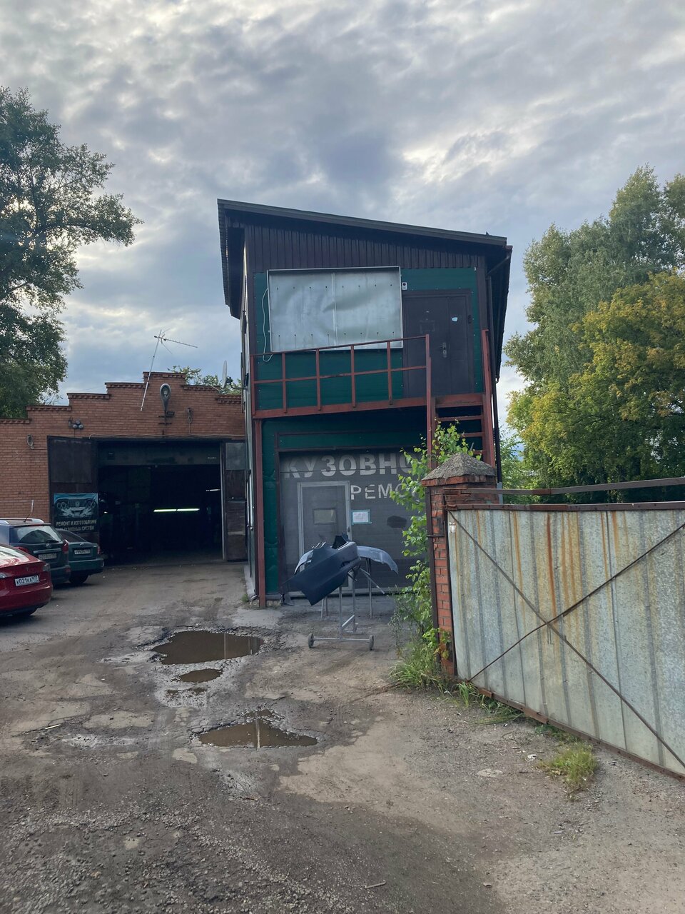outside