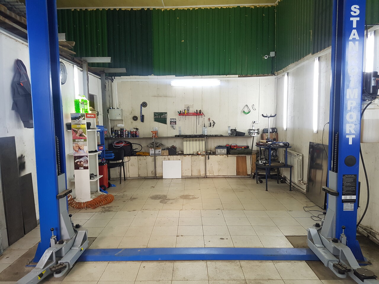 inside