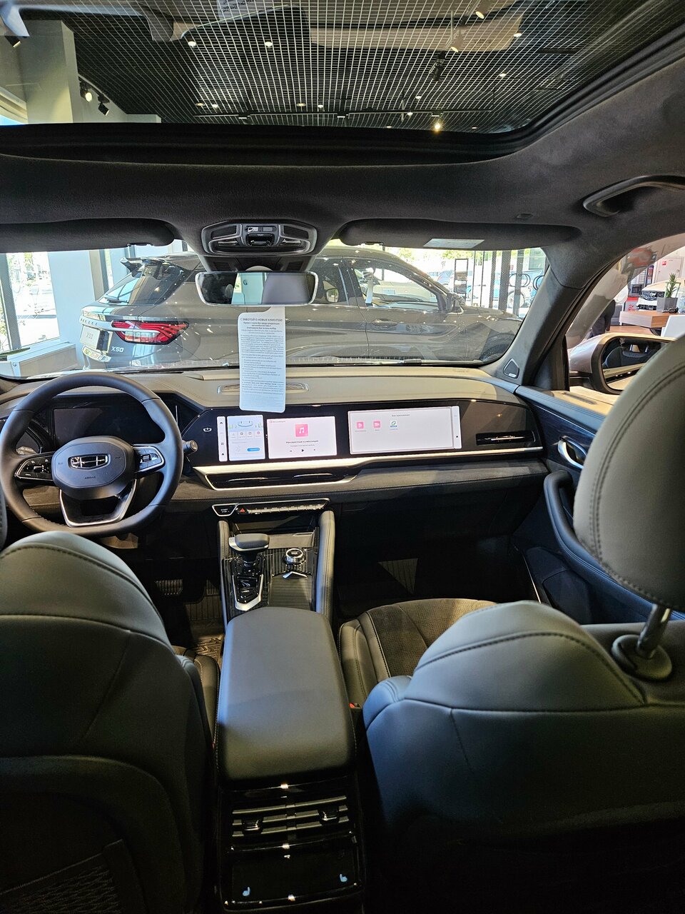 inside