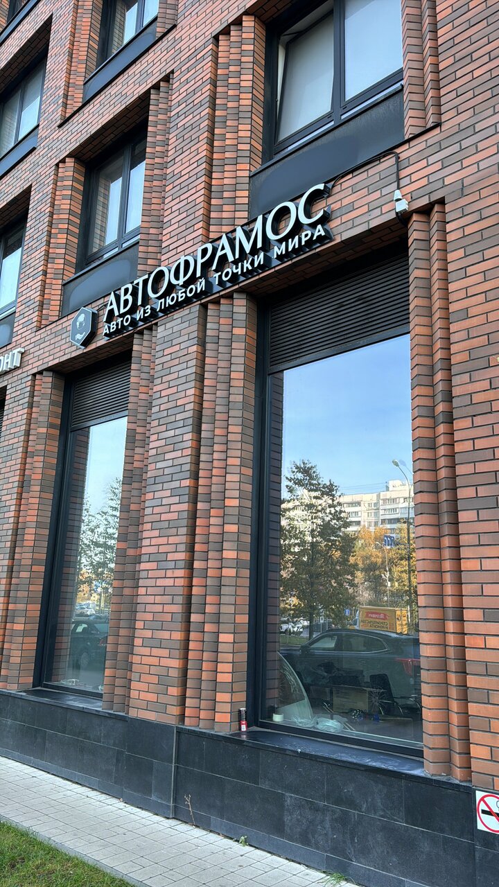 outside