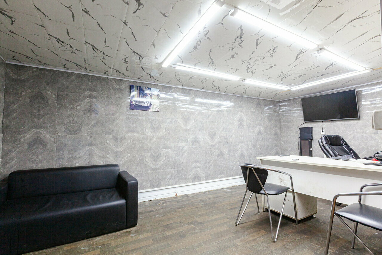 inside