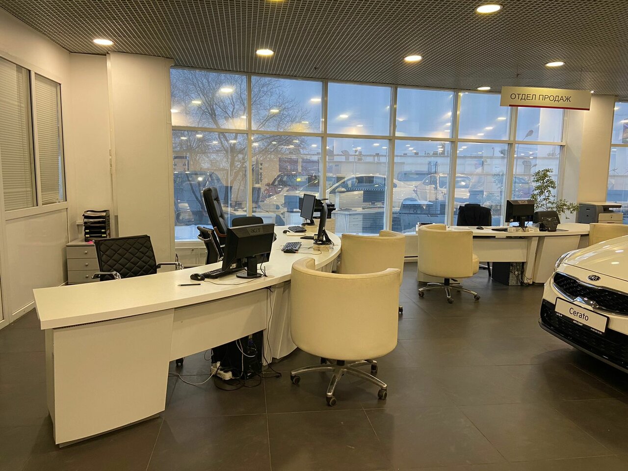 inside